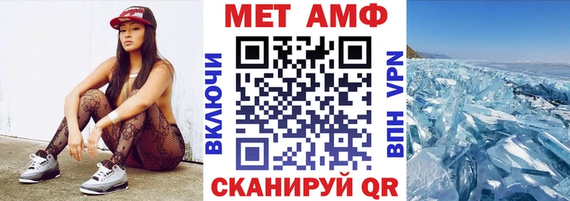 АМФ Premium  Ковдор 