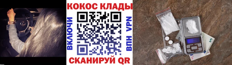 COCAIN Перу Ковдор