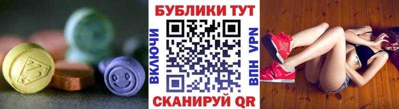 Ecstasy Дубай  Ковдор 
