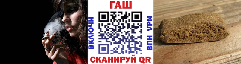ГАШИШ Cannabis  Ковдор 