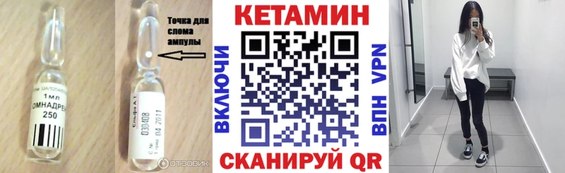 КЕТАМИН ketamine  где продают   Ковдор 