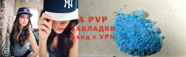 кокаин VHQ Кинешма