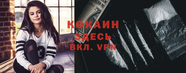 мефедрон VHQ Киренск