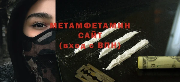 мефедрон VHQ Киренск