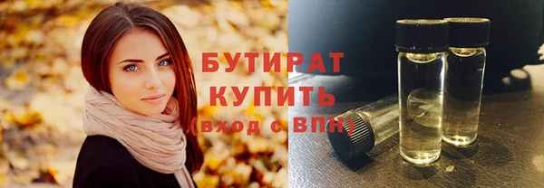 мефедрон VHQ Киренск