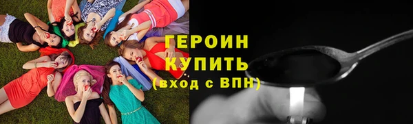 бутират Карпинск