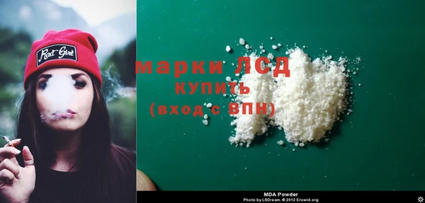 кокаин VHQ Кинешма