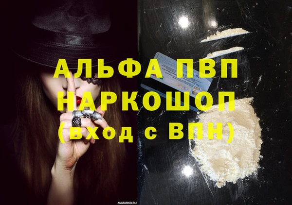 кокаин VHQ Кинешма