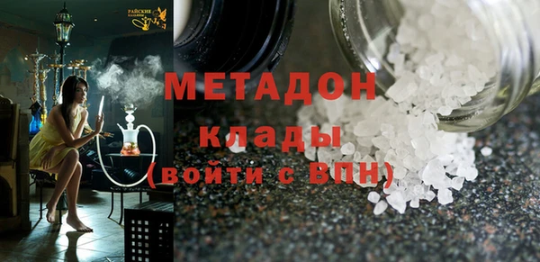 кокаин VHQ Кинешма