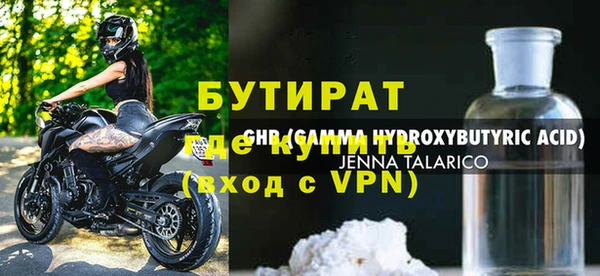 мефедрон VHQ Киренск