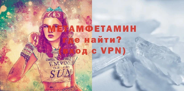 мефедрон VHQ Киренск