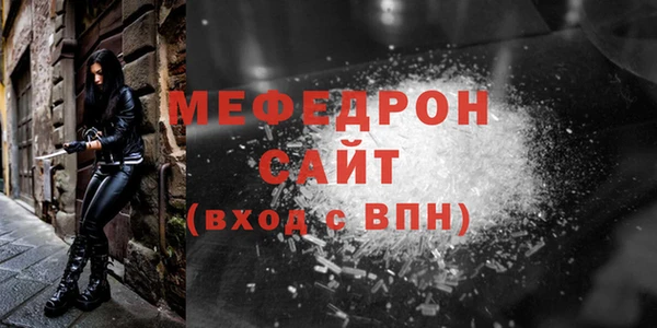мефедрон VHQ Киренск