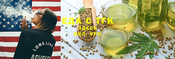 мефедрон VHQ Киренск