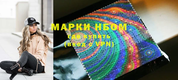 кокаин VHQ Кинешма