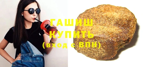 кокаин VHQ Кинешма