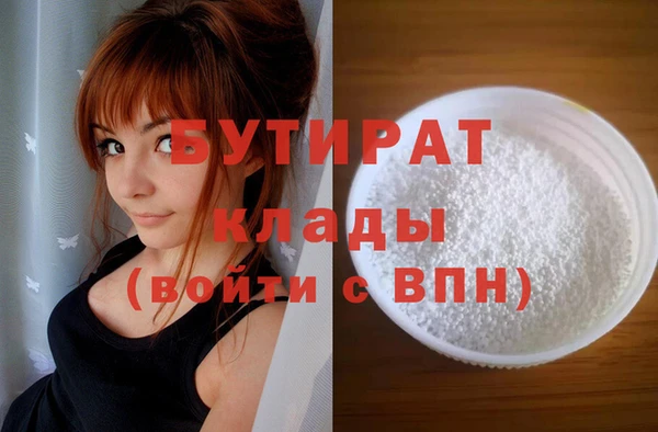 мефедрон VHQ Киренск
