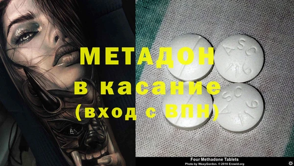 бутират Карпинск