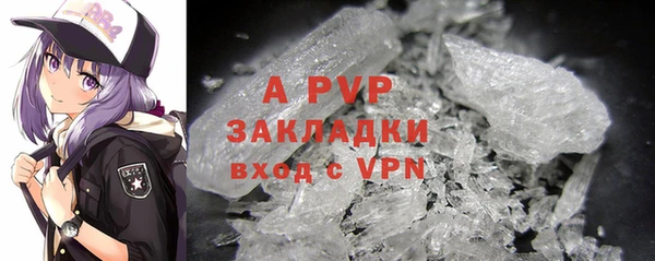 кокаин VHQ Кинешма
