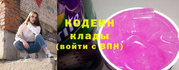 экстази Валдай