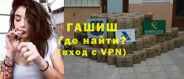 кокаин VHQ Кинешма