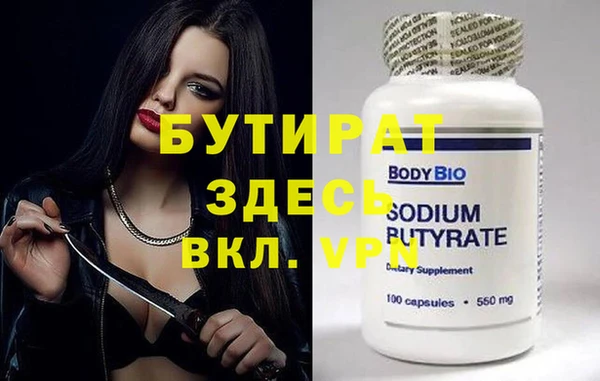 кокаин VHQ Кинешма