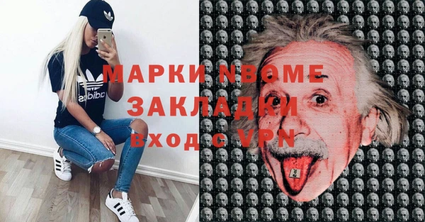 мефедрон VHQ Киренск