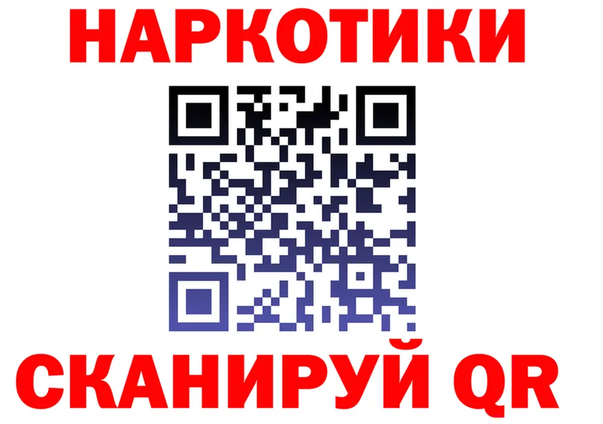 Где продают наркотики? darknet клад Ковдор