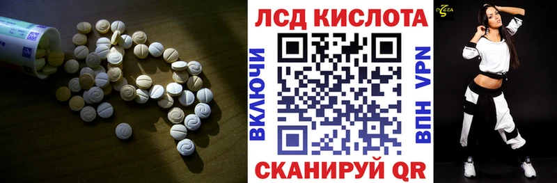 Лсд 25 экстази кислота Ковдор