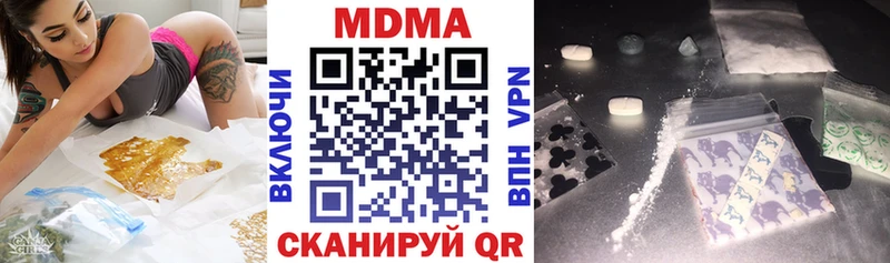 где найти   Ковдор  MDMA VHQ 