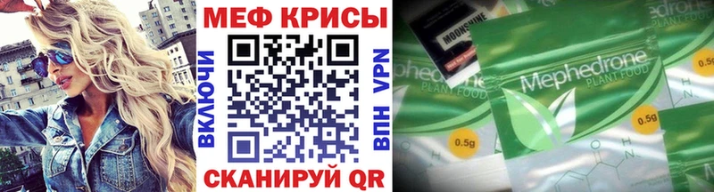 блэк спрут ССЫЛКА  сколько стоит  Ковдор  МЕФ кристаллы 