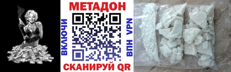 МЕТАДОН мёд это телеграм Ковдор
