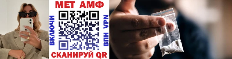 МЕТАМФЕТАМИН винт  darknet официальный сайт  Ковдор 